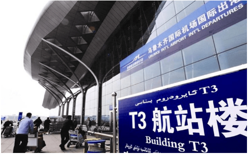 黄南空运乌鲁木齐机场