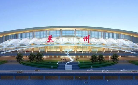 黄南空运兰州机场